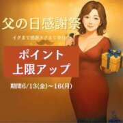 ヒメ日記 2025/06/13 12:22 投稿 かな(昭和44年生まれ) 熟年カップル名古屋～生電話からの営み～