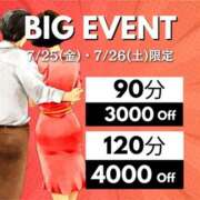 ヒメ日記 2025/07/26 08:47 投稿 かな(昭和44年生まれ) 熟年カップル名古屋～生電話からの営み～