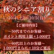 ヒメ日記 2025/10/03 17:45 投稿 かな(昭和44年生まれ) 熟年カップル名古屋～生電話からの営み～