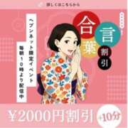 ヒメ日記 2025/10/10 07:20 投稿 かな(昭和44年生まれ) 熟年カップル名古屋～生電話からの営み～