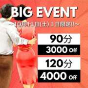 ヒメ日記 2025/10/11 16:56 投稿 かな(昭和44年生まれ) 熟年カップル名古屋～生電話からの営み～