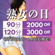 ヒメ日記 2025/10/17 12:07 投稿 かな(昭和44年生まれ) 熟年カップル名古屋～生電話からの営み～