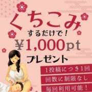 ヒメ日記 2025/10/28 07:44 投稿 かな(昭和44年生まれ) 熟年カップル名古屋～生電話からの営み～