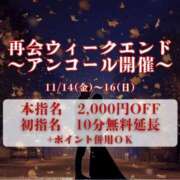 ヒメ日記 2025/11/13 17:45 投稿 かな(昭和44年生まれ) 熟年カップル名古屋～生電話からの営み～
