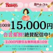 ヒメ日記 2025/12/07 14:02 投稿 かな(昭和44年生まれ) 熟年カップル名古屋～生電話からの営み～