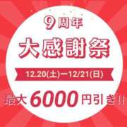 ヒメ日記 2025/12/21 07:59 投稿 かな(昭和44年生まれ) 熟年カップル名古屋～生電話からの営み～