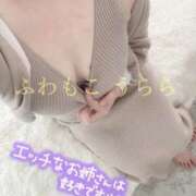 ヒメ日記 2025/05/04 14:27 投稿 うらら ふわもこ人妻ランド　那須塩原店