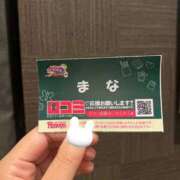 ヒメ日記 2025/09/13 19:20 投稿 まな ビデオdeはんど すすきの校