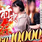 ヒメ日記 2025/05/24 16:05 投稿 くるみ 佐世保人妻デリヘル「デリ夫人」