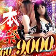 ヒメ日記 2025/06/08 12:17 投稿 くるみ 佐世保人妻デリヘル「デリ夫人」