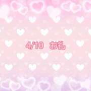 えま 4/10　お礼 熟女の風俗最終章　越谷店