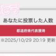 ヒメ日記 2025/10/30 12:15 投稿 ハナ バニーコレクション新潟店