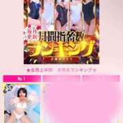 ヒメ日記 2026/07/07 08:08 投稿 ハナ バニーコレクション新潟店