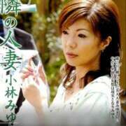 小林みさき お待ちしてます マダムと紳士