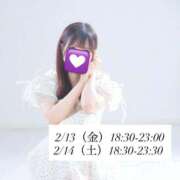 ヒメ日記 2026/02/12 08:08 投稿 小此木うみ 甲府回春アロマージュ