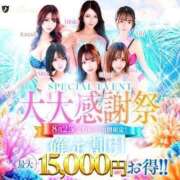 谷崎つやね【未経験のギャップ】 イベント🌟 Club Rosa