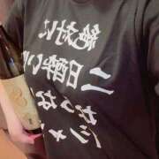 くるみ 二日酔いにはなりません🥹💙 渋谷角海老