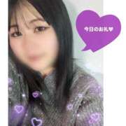 ヒメ日記 2025/05/06 20:18 投稿 りあん One More奥様　厚木店