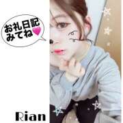 ヒメ日記 2025/05/09 01:58 投稿 りあん One More奥様　厚木店