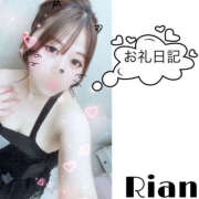 ヒメ日記 2025/05/09 21:09 投稿 りあん One More奥様　厚木店