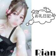 ヒメ日記 2025/05/10 17:18 投稿 りあん One More奥様　厚木店