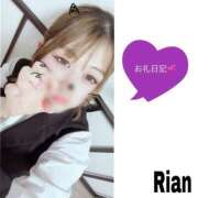 ヒメ日記 2025/06/07 21:18 投稿 りあん One More奥様　厚木店