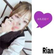 ヒメ日記 2025/06/17 17:25 投稿 りあん One More奥様　厚木店