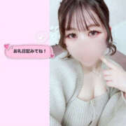 ヒメ日記 2026/03/11 20:47 投稿 りあん One More奥様　厚木店