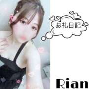 ヒメ日記 2026/03/18 22:37 投稿 りあん One More奥様　厚木店