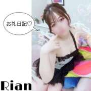 ヒメ日記 2026/03/20 01:27 投稿 りあん One More奥様　厚木店