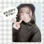 ヒメ日記 2026/03/20 05:07 投稿 りあん One More奥様　厚木店