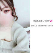 ヒメ日記 2026/03/20 13:57 投稿 りあん One More奥様　厚木店