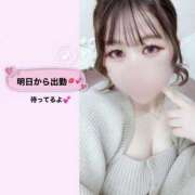 ヒメ日記 2026/04/03 19:47 投稿 りあん One More奥様　厚木店