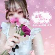 ヒメ日記 2026/04/10 12:57 投稿 りあん One More奥様　厚木店