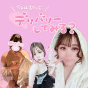 ヒメ日記 2026/04/11 18:17 投稿 りあん One More奥様　厚木店