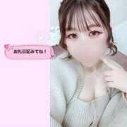 ヒメ日記 2026/04/13 21:47 投稿 りあん One More奥様　厚木店