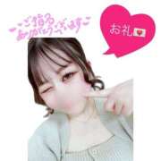 ヒメ日記 2026/04/14 03:57 投稿 りあん One More奥様　厚木店