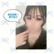 ヒメ日記 2026/04/14 04:02 投稿 りあん One More奥様　厚木店