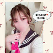 ヒメ日記 2026/04/17 17:17 投稿 りあん One More奥様　厚木店