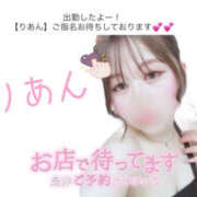 ヒメ日記 2026/04/23 12:27 投稿 りあん One More奥様　厚木店