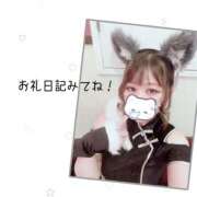 ヒメ日記 2026/05/04 16:57 投稿 りあん One More奥様　厚木店