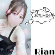ヒメ日記 2026/05/13 03:17 投稿 りあん One More奥様　厚木店