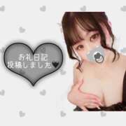 ヒメ日記 2026/05/14 12:57 投稿 りあん One More奥様　厚木店