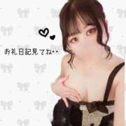 ヒメ日記 2026/05/16 14:57 投稿 りあん One More奥様　厚木店