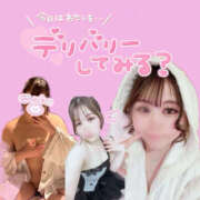 ヒメ日記 2026/06/12 14:19 投稿 りあん One More奥様　厚木店