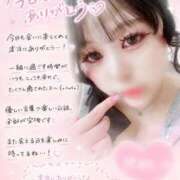 ヒメ日記 2026/06/13 20:49 投稿 りあん One More奥様　厚木店
