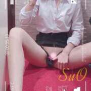 ヒメ日記 2025/11/08 18:58 投稿 すお ジュエルズ(池袋)