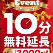 ヒメ日記 2026/02/10 12:03 投稿 はるひ 即トク奥さん