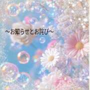 ヒメ日記 2026/01/14 19:30 投稿 はな 梅田アバンチュール