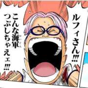 ヒメ日記 2025/12/30 15:58 投稿 ここ ワンダフル